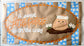 Custom Banner